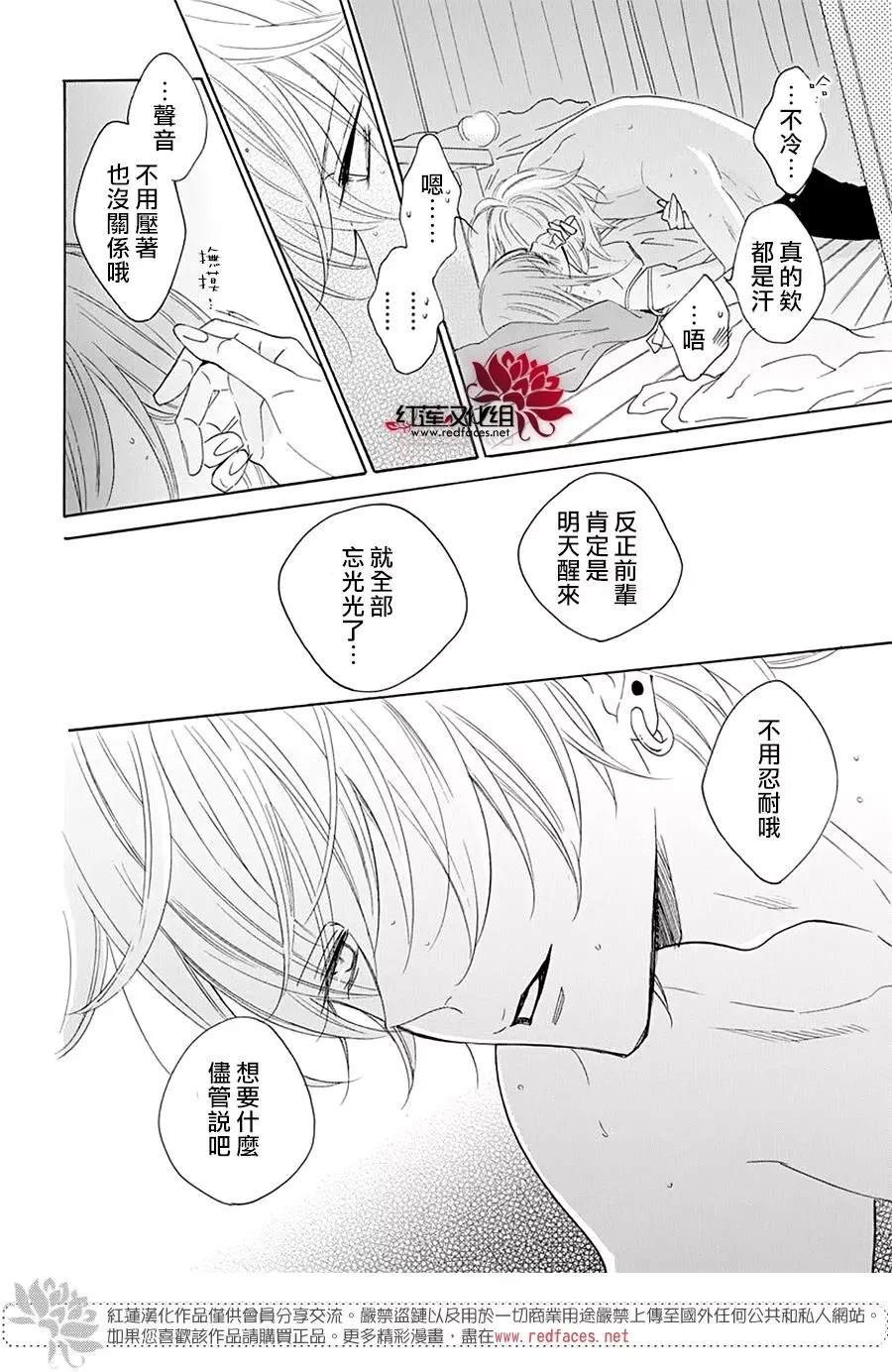 第119话