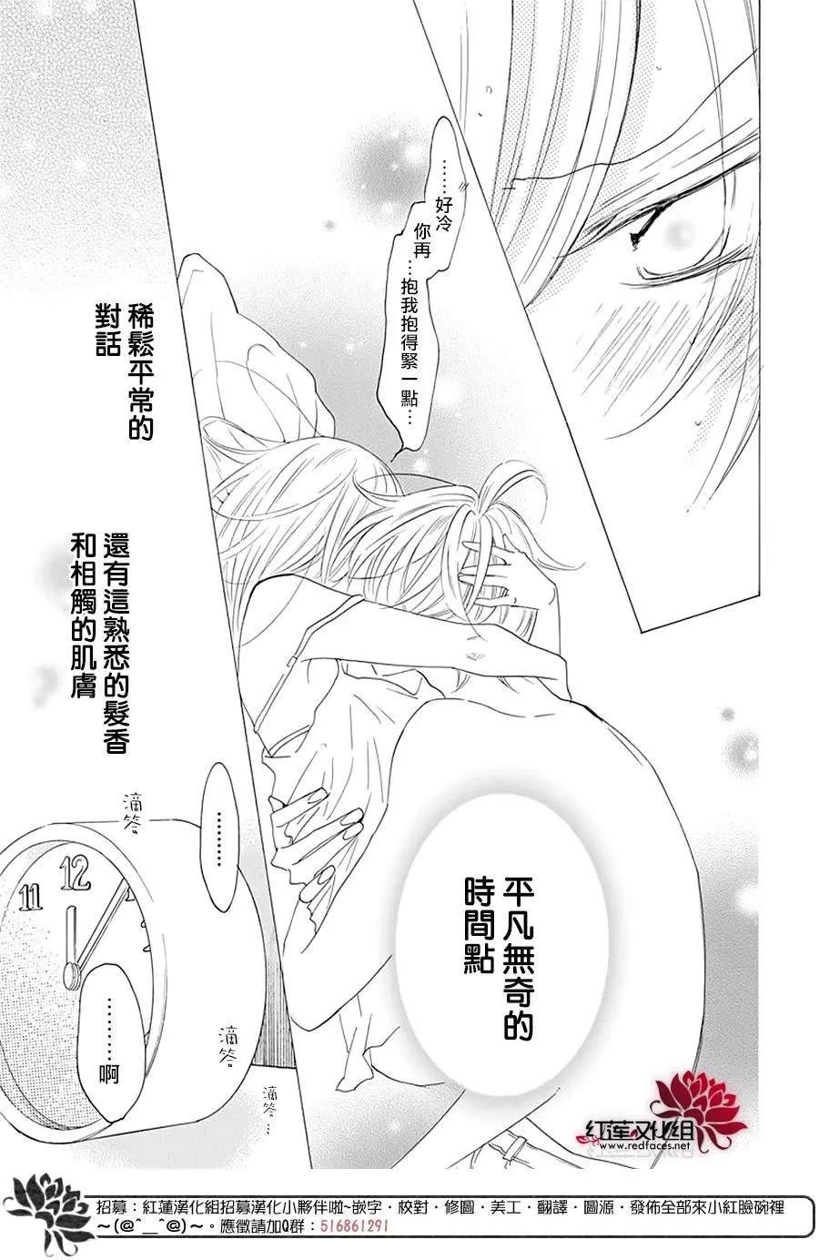 第119话