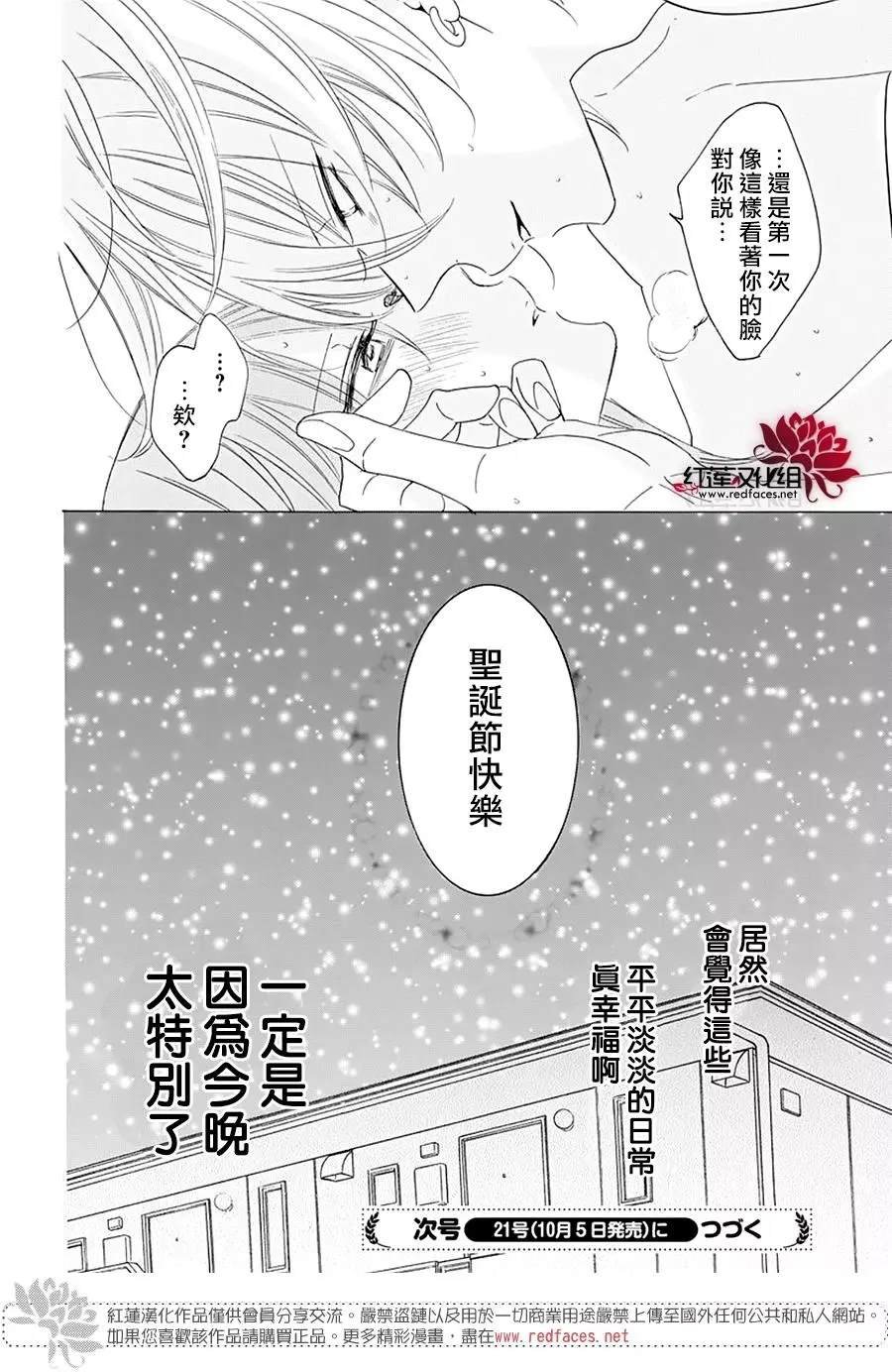 第119话