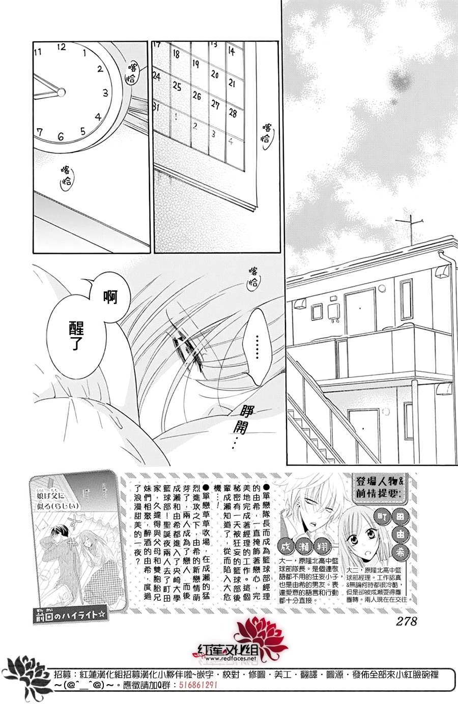 第120话