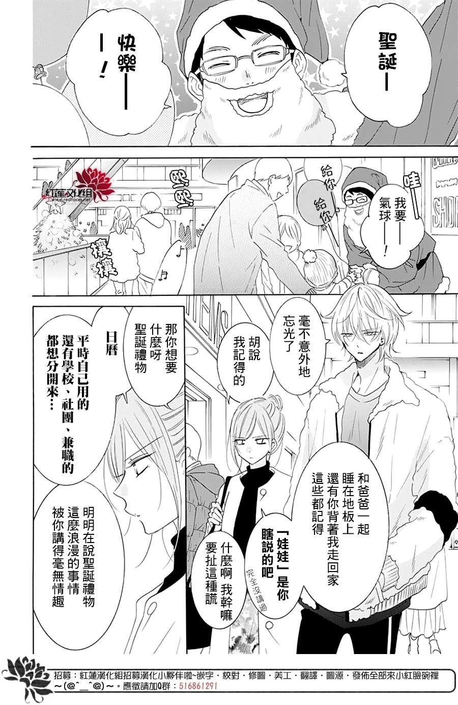 第120话
