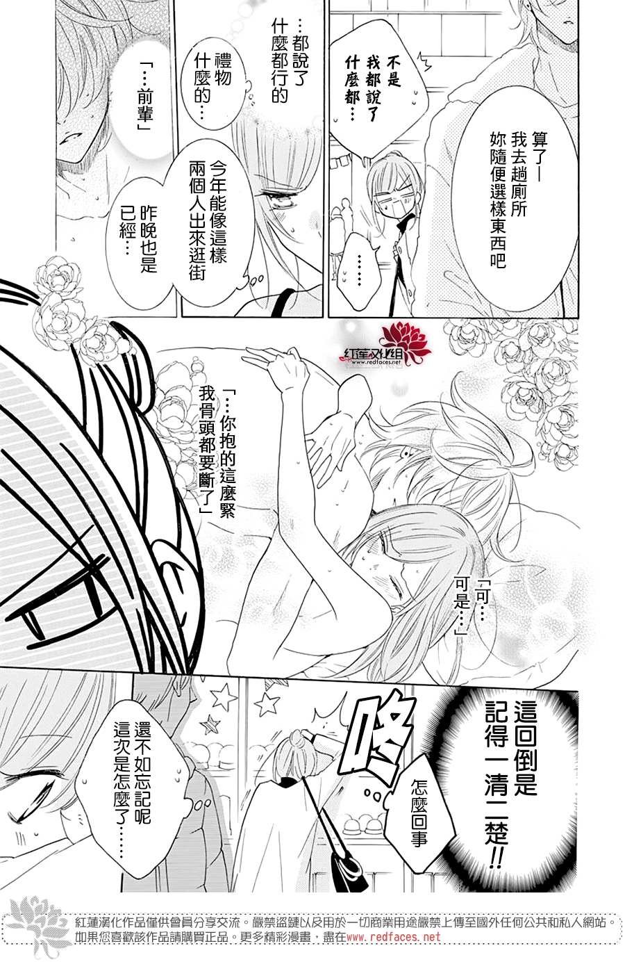 第120话