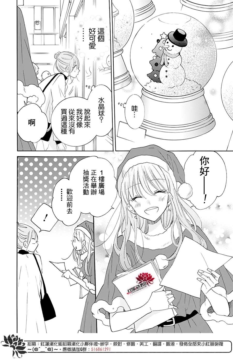 第120话