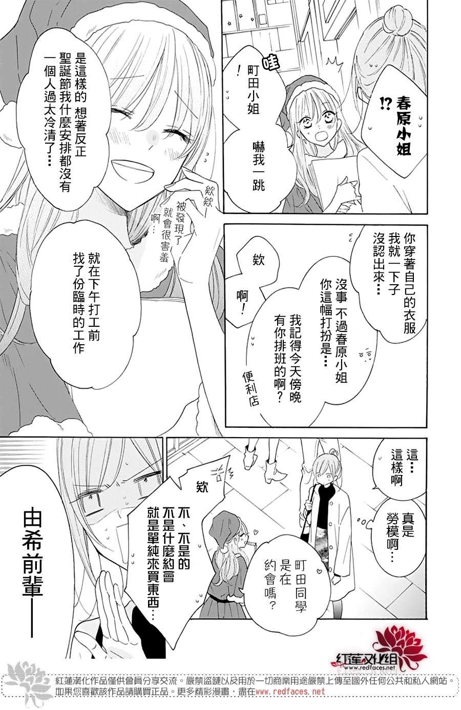 第120话