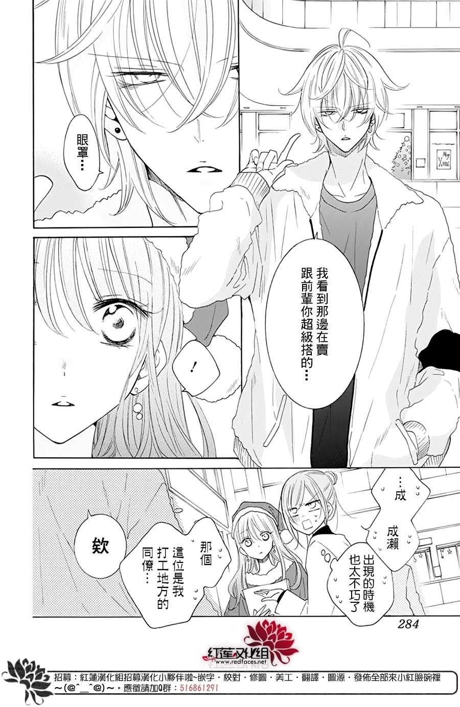 第120话