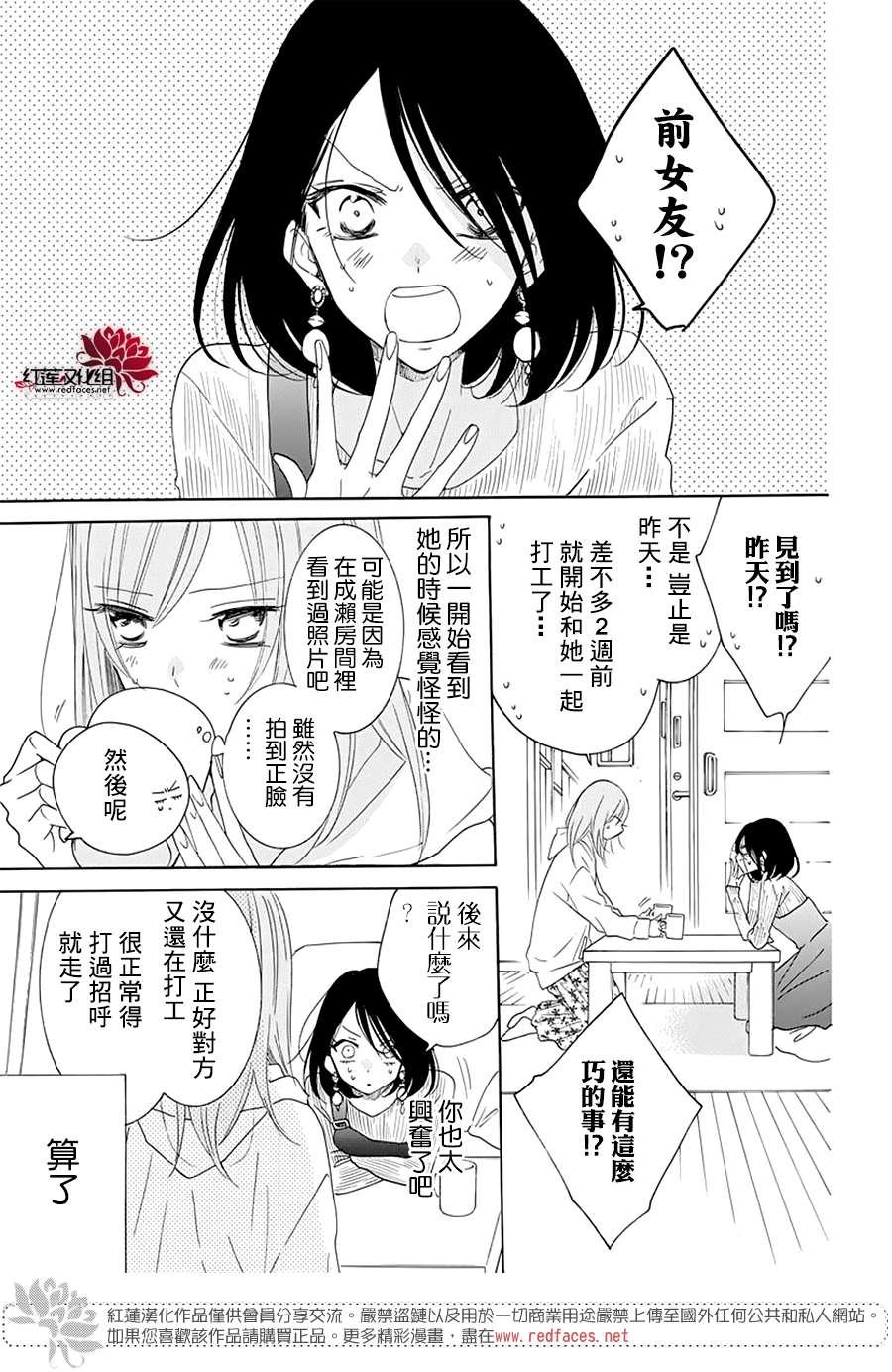 第120话