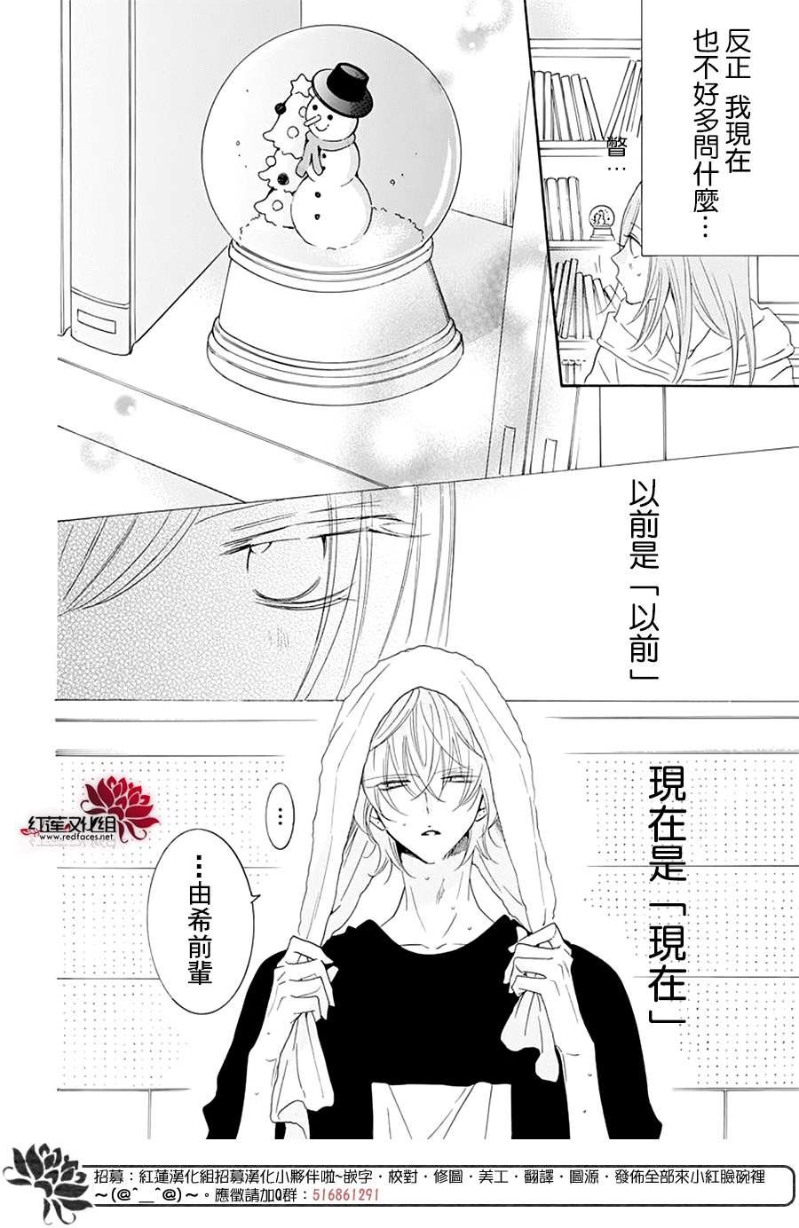 第120话