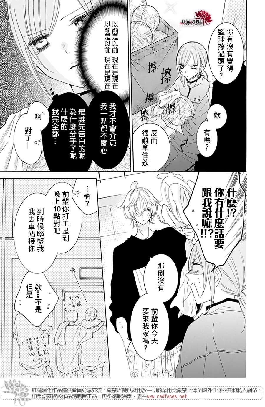 第120话