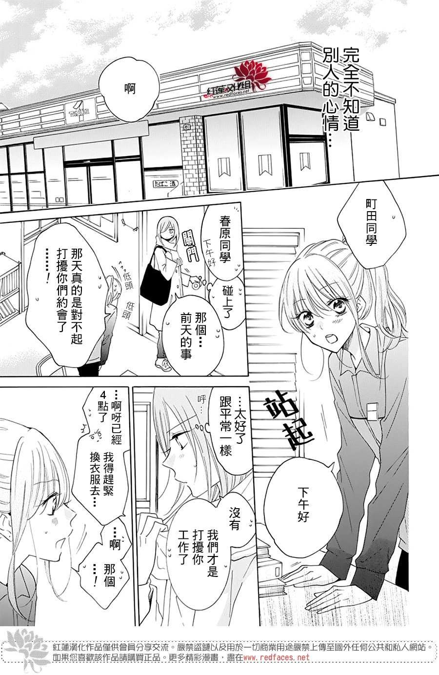 第120话