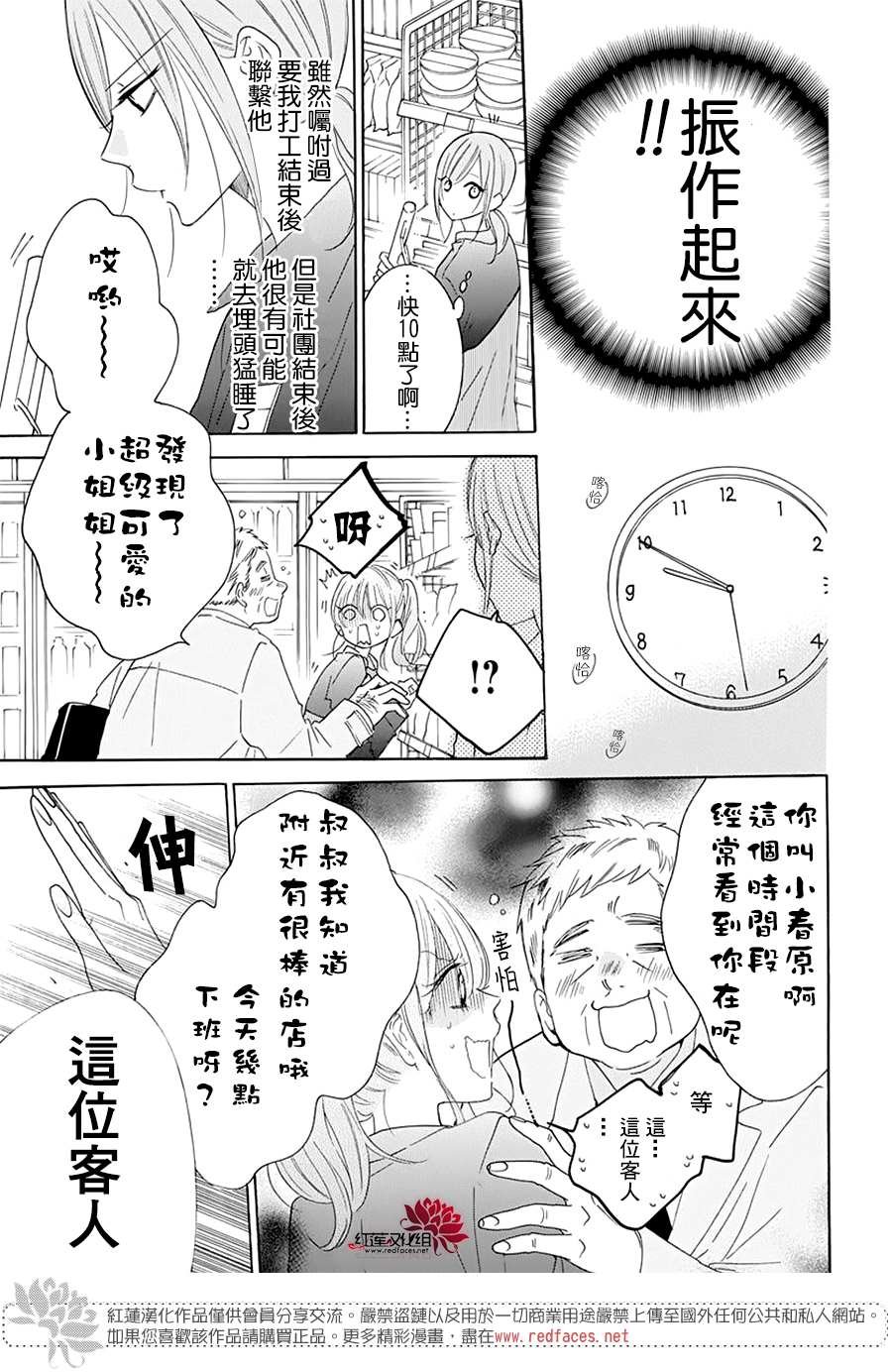第120话