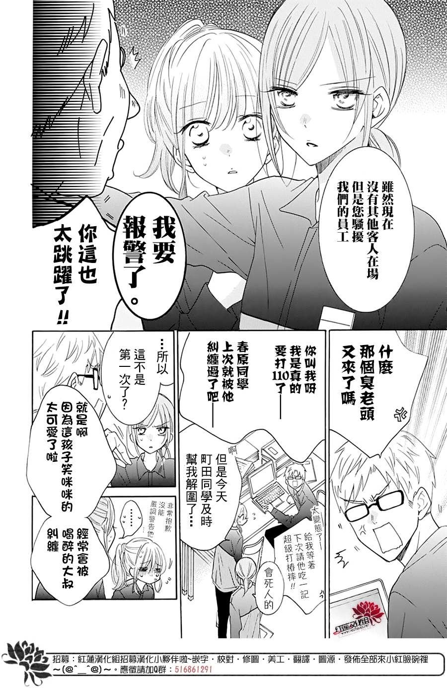 第120话