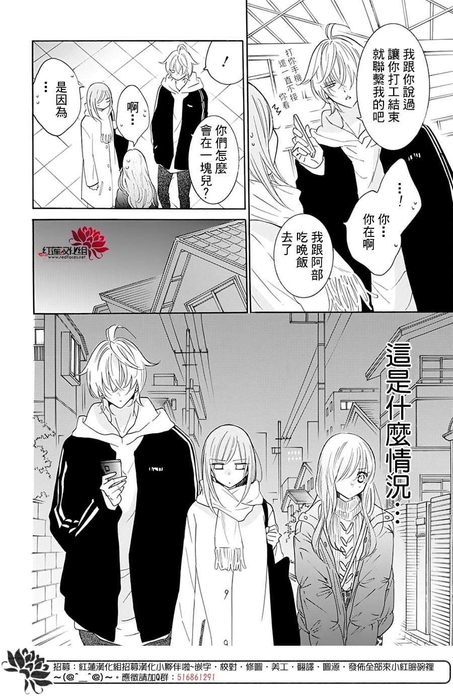 第120话