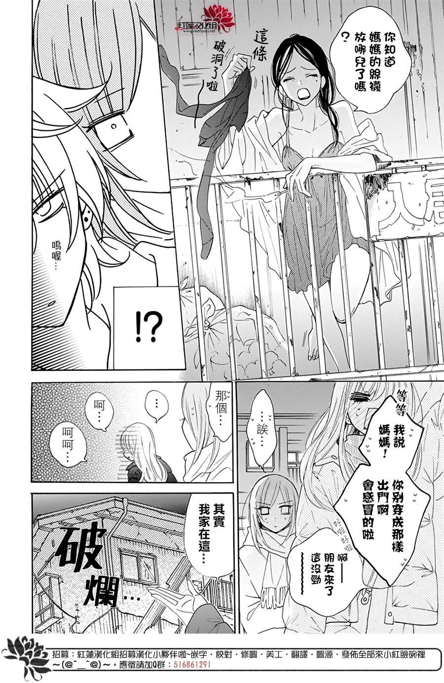 第120话