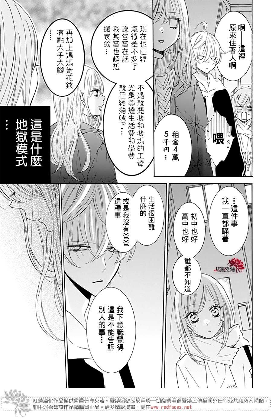第120话