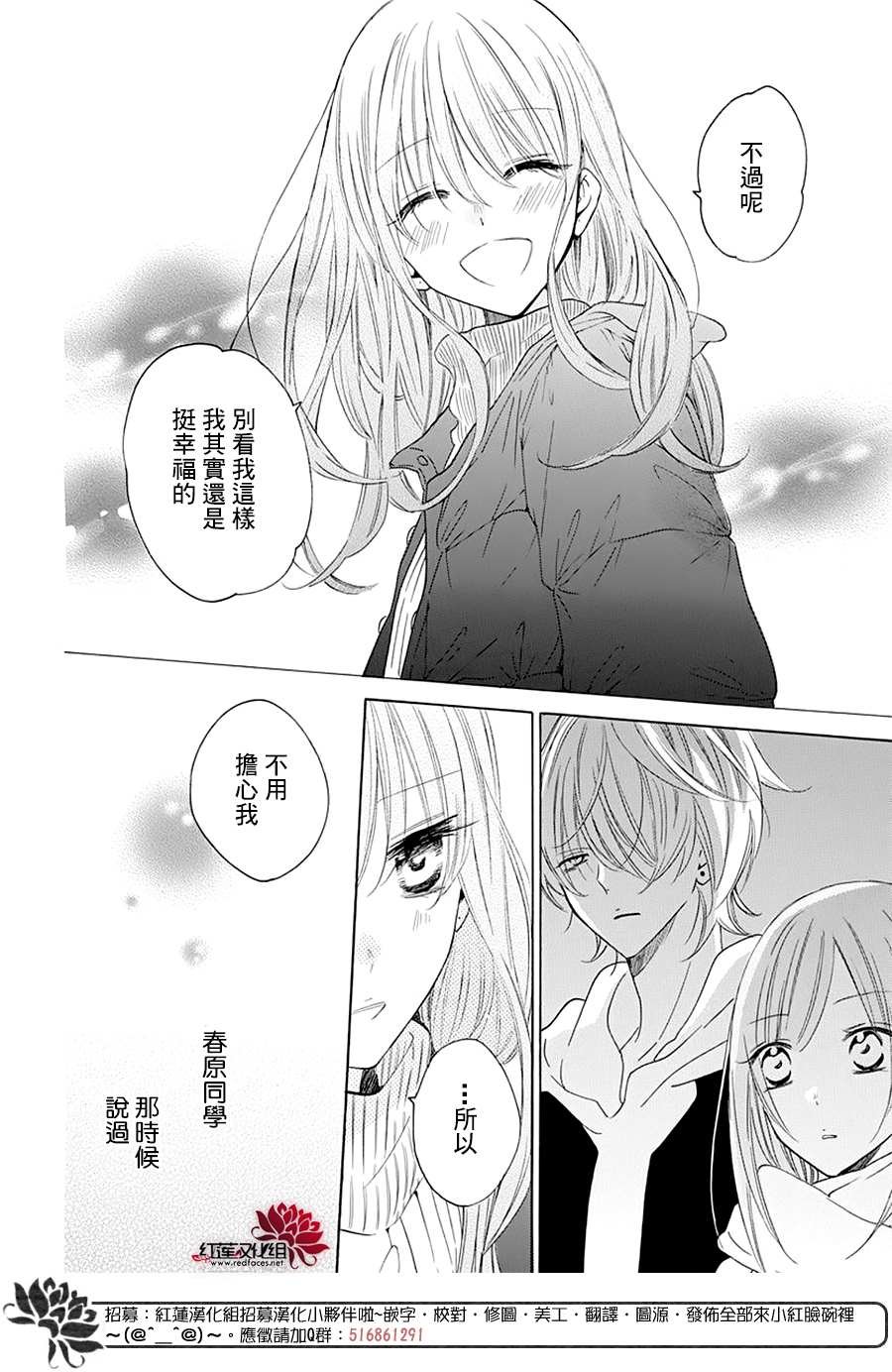 第120话