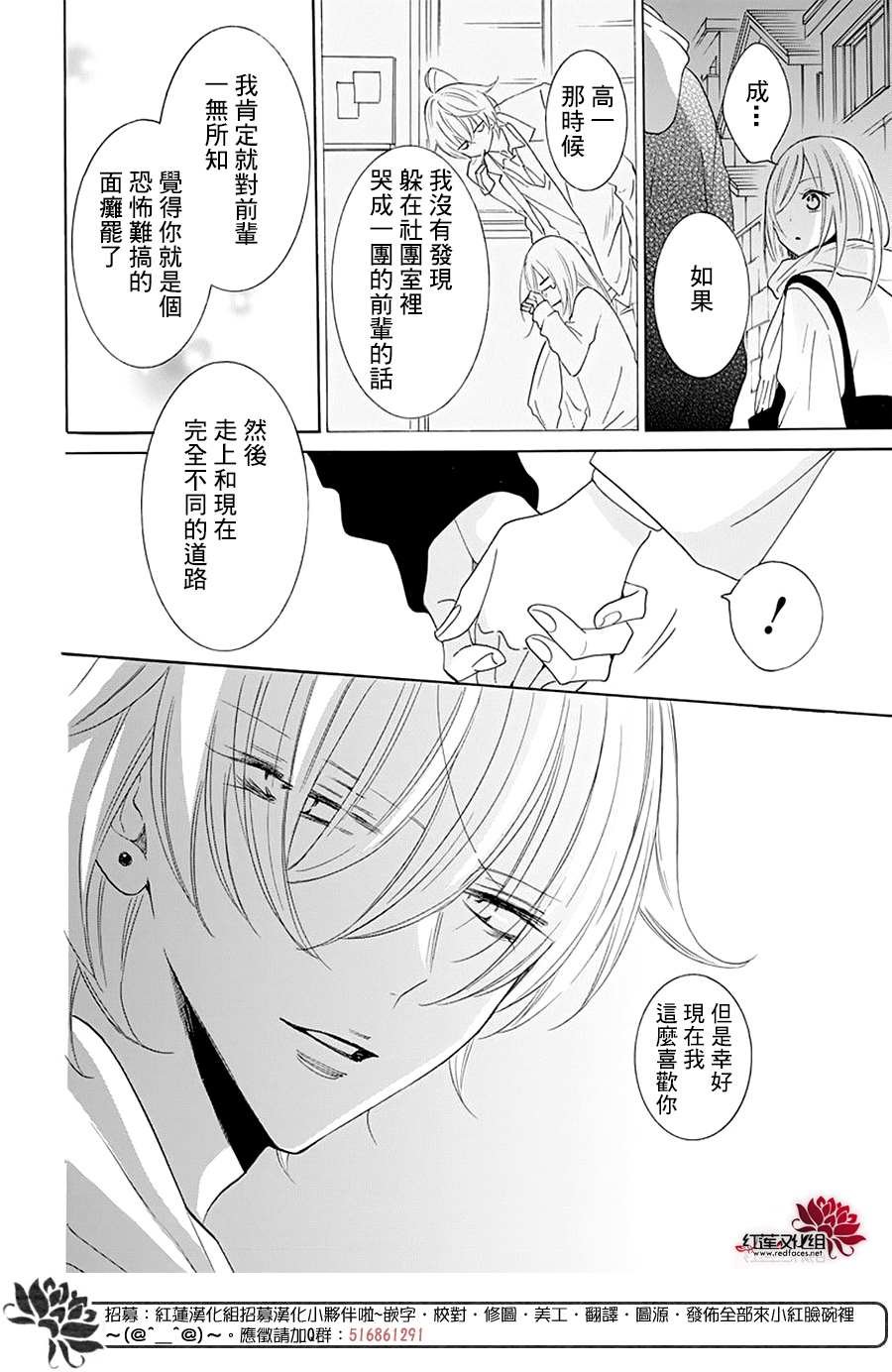 第120话