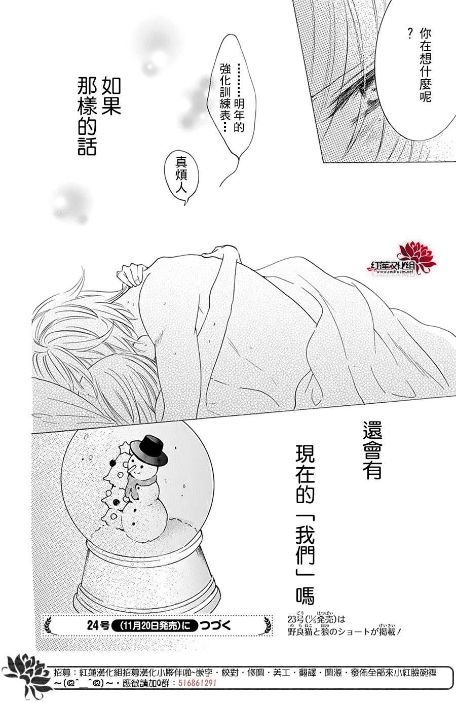 第120话