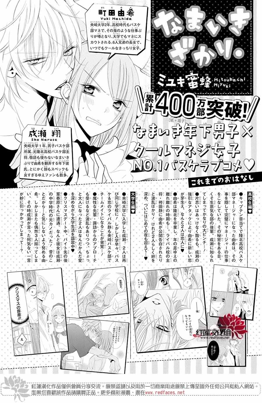 第121话