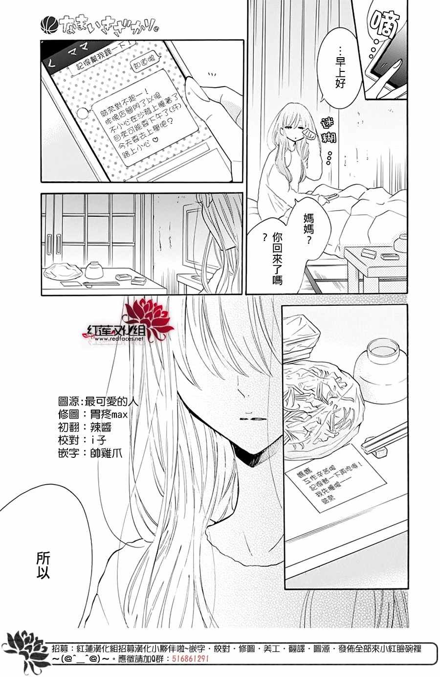 第121话