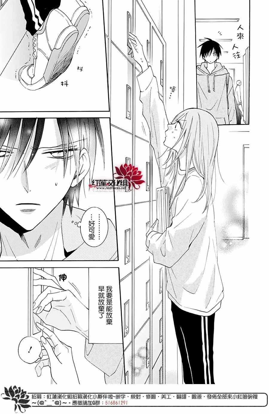 第121话