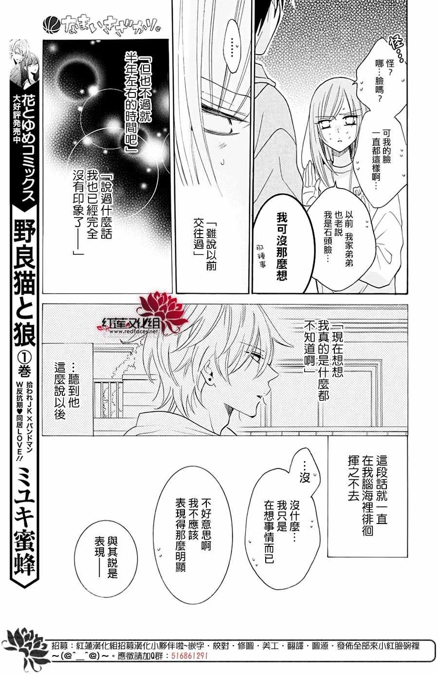 第121话