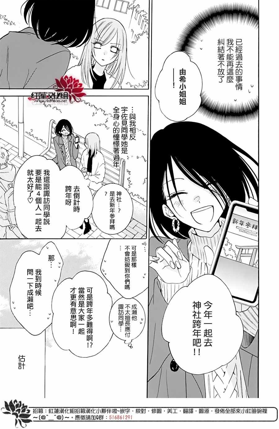 第121话