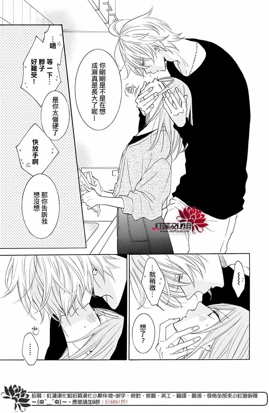 第121话