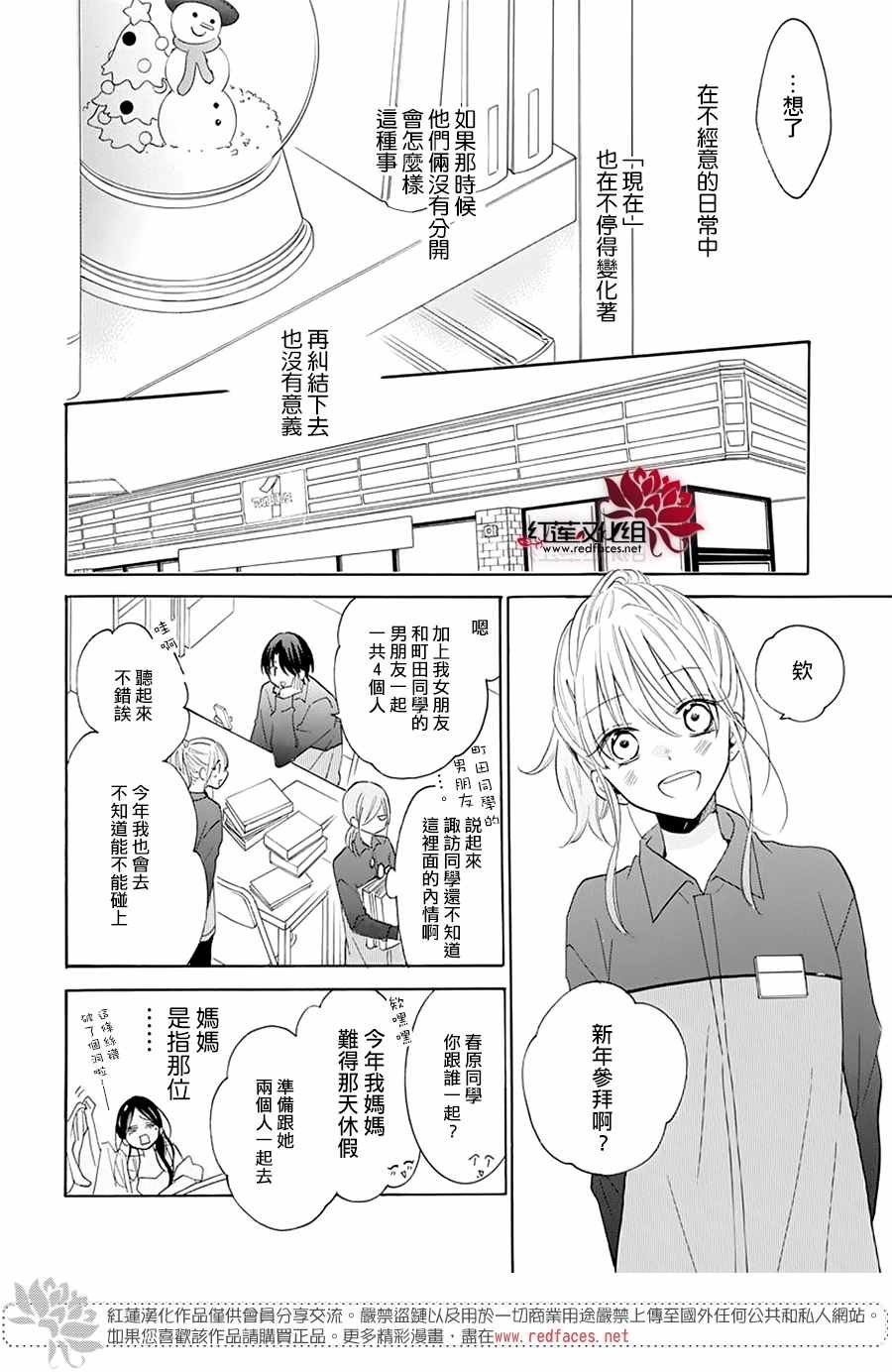 第121话