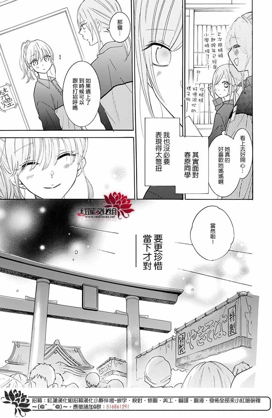 第121话