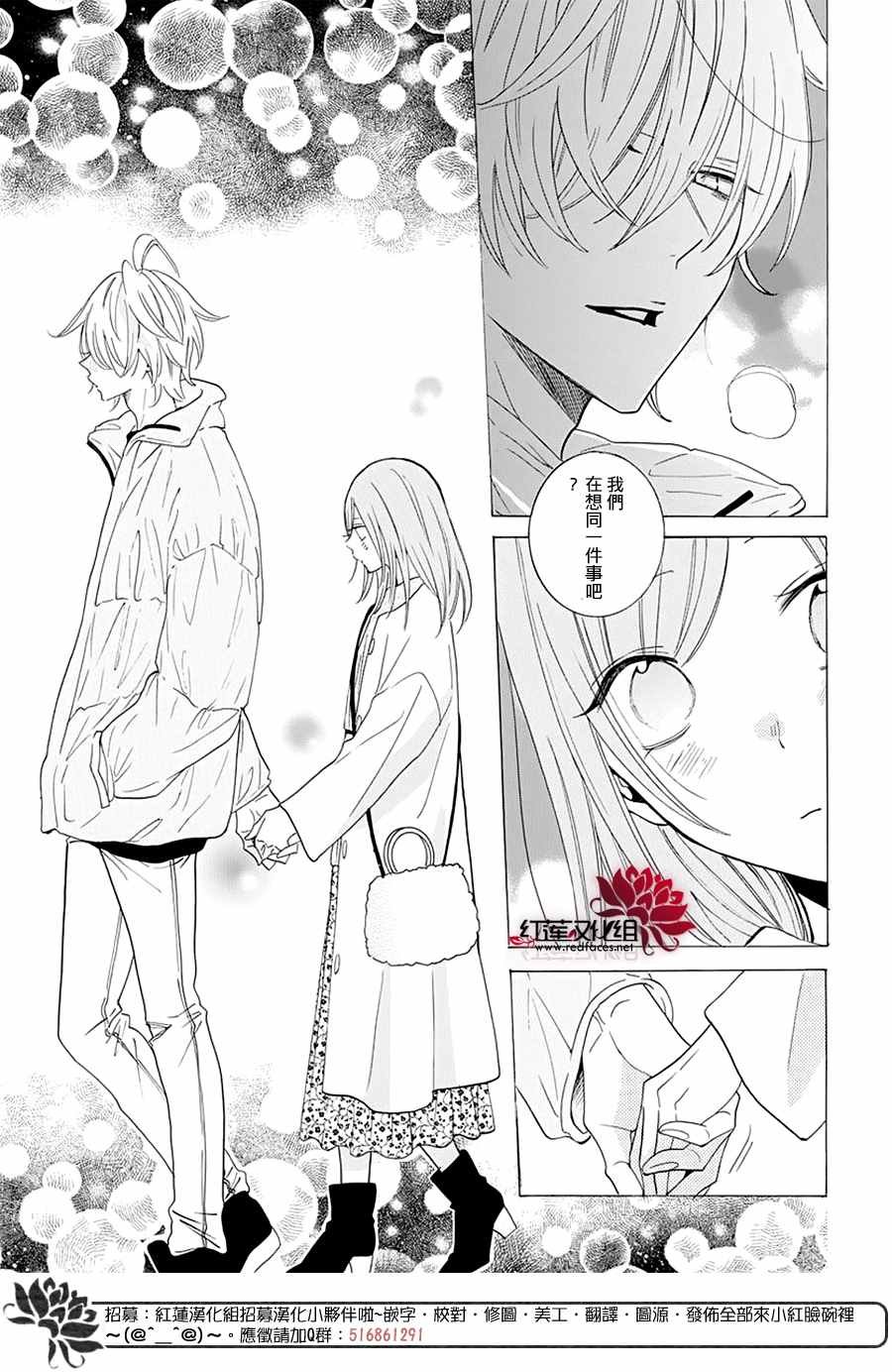 第121话