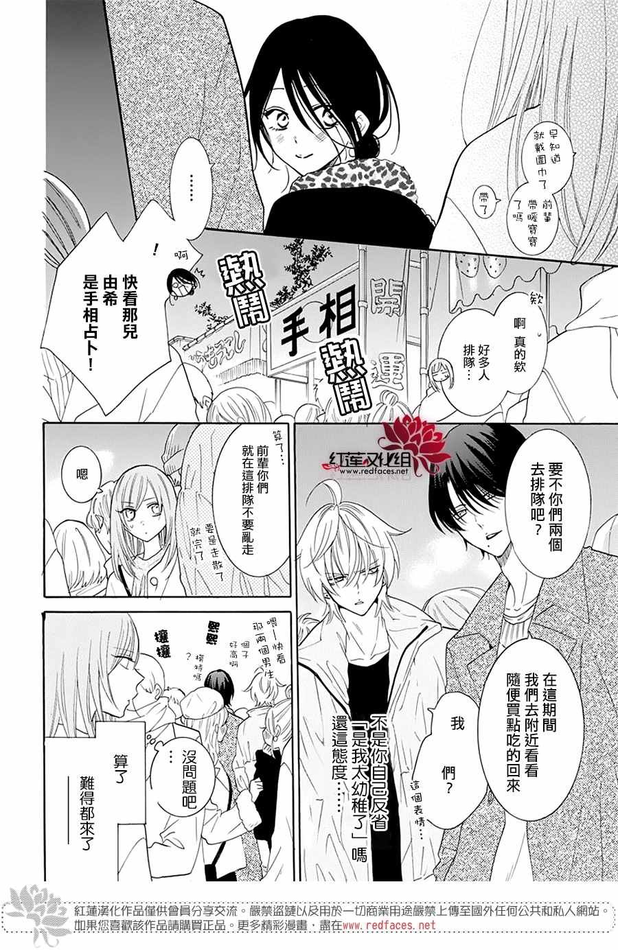 第121话
