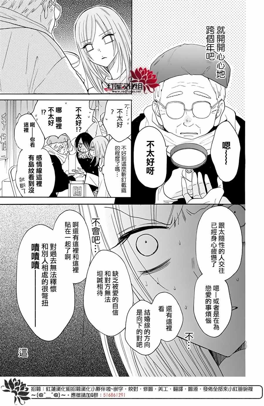 第121话