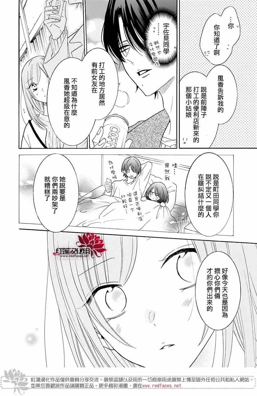 第121话