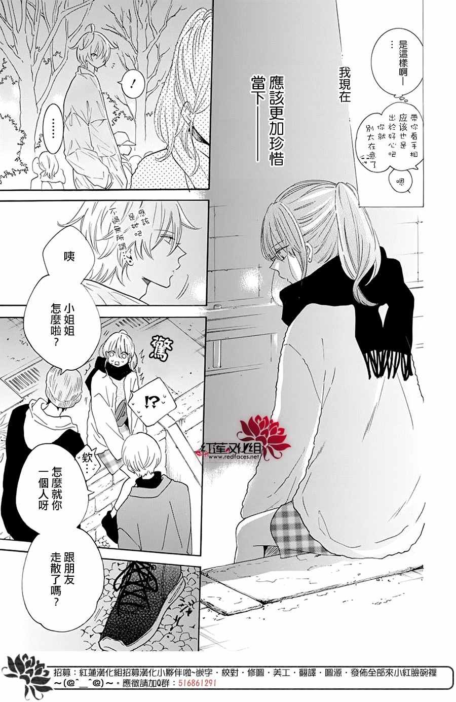 第121话