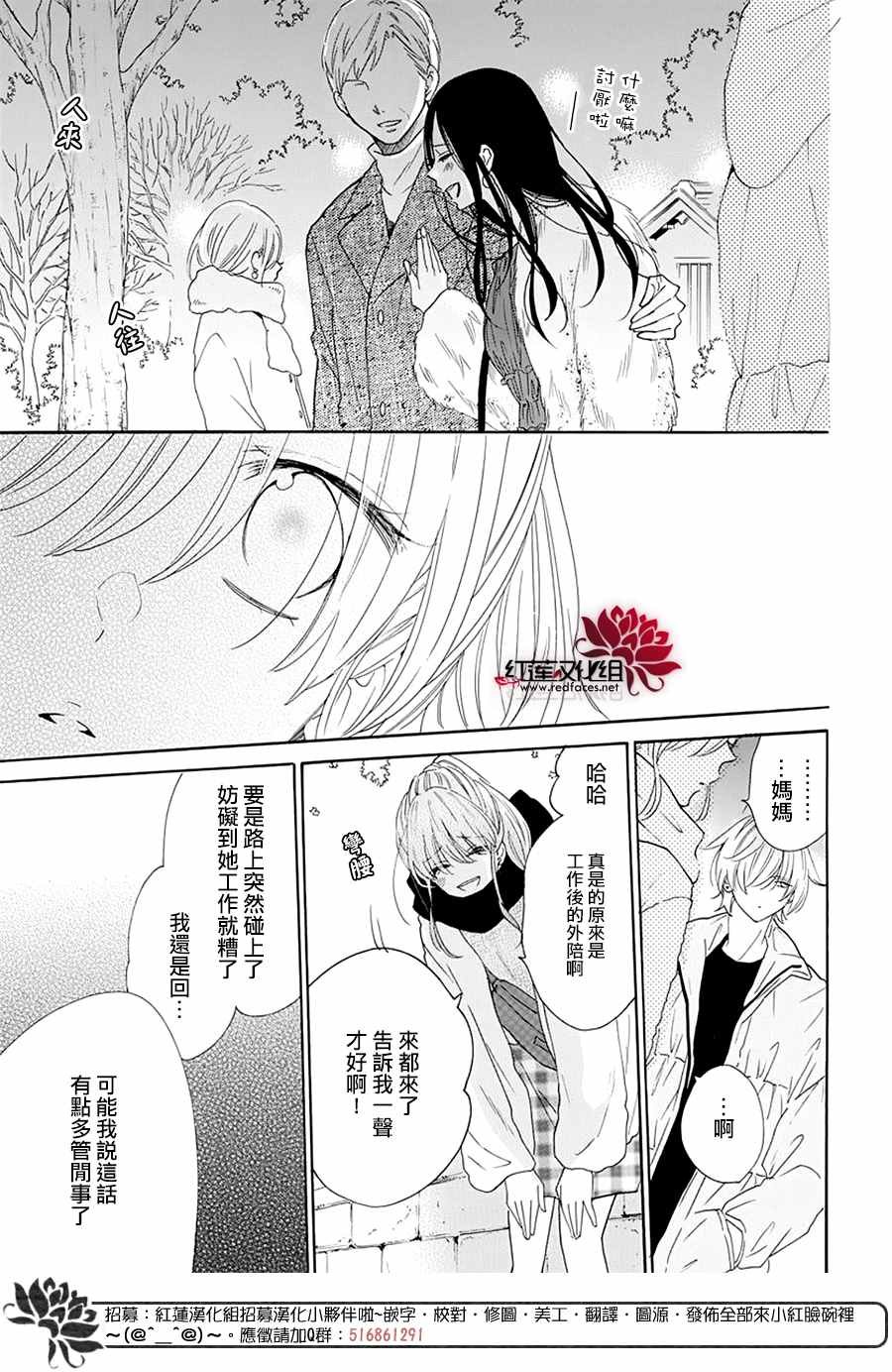 第121话