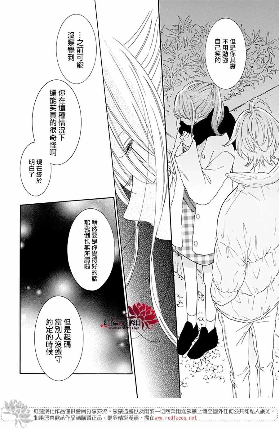 第121话