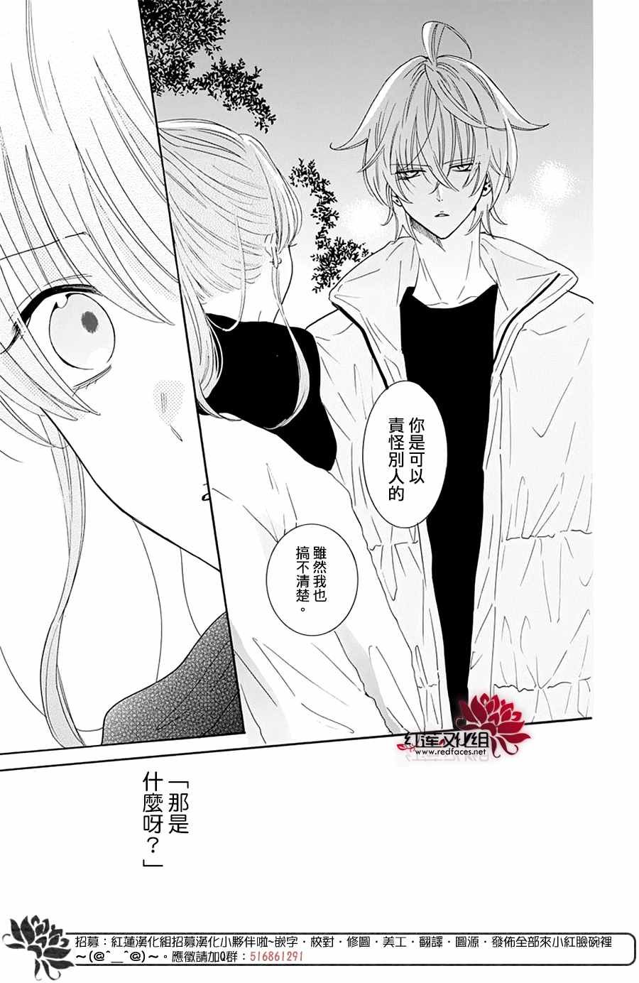 第121话