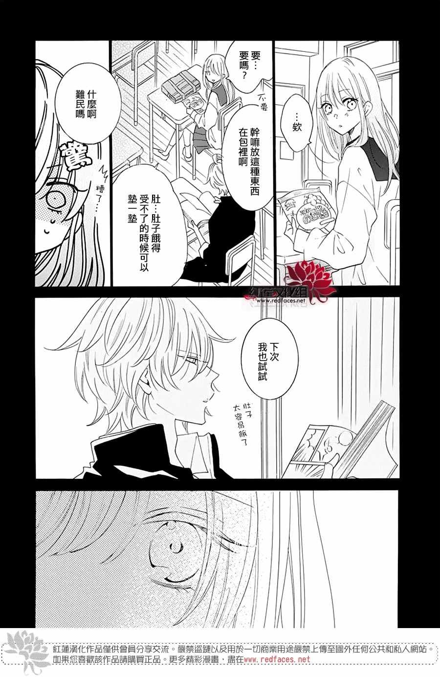 第121话