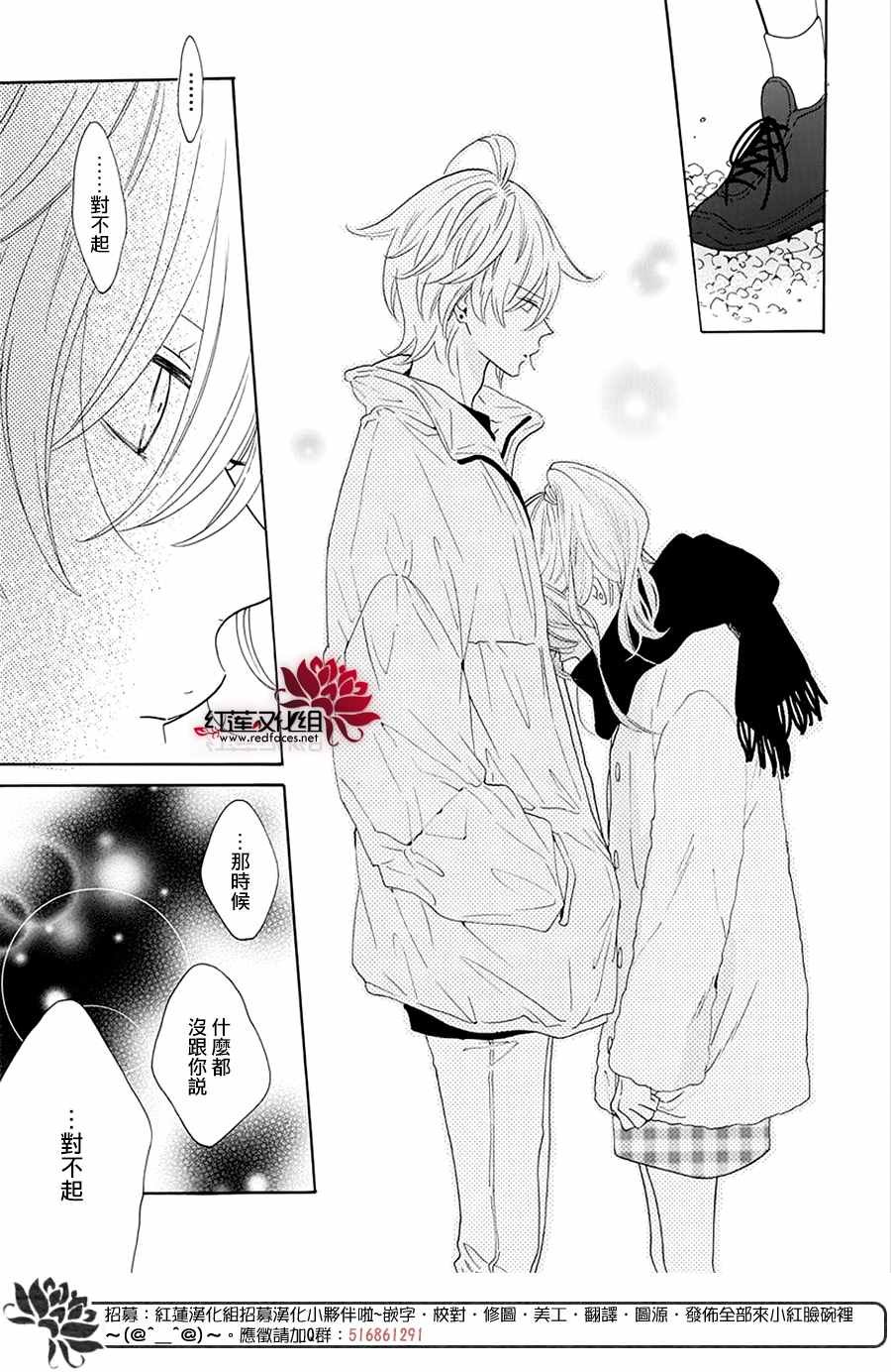 第121话
