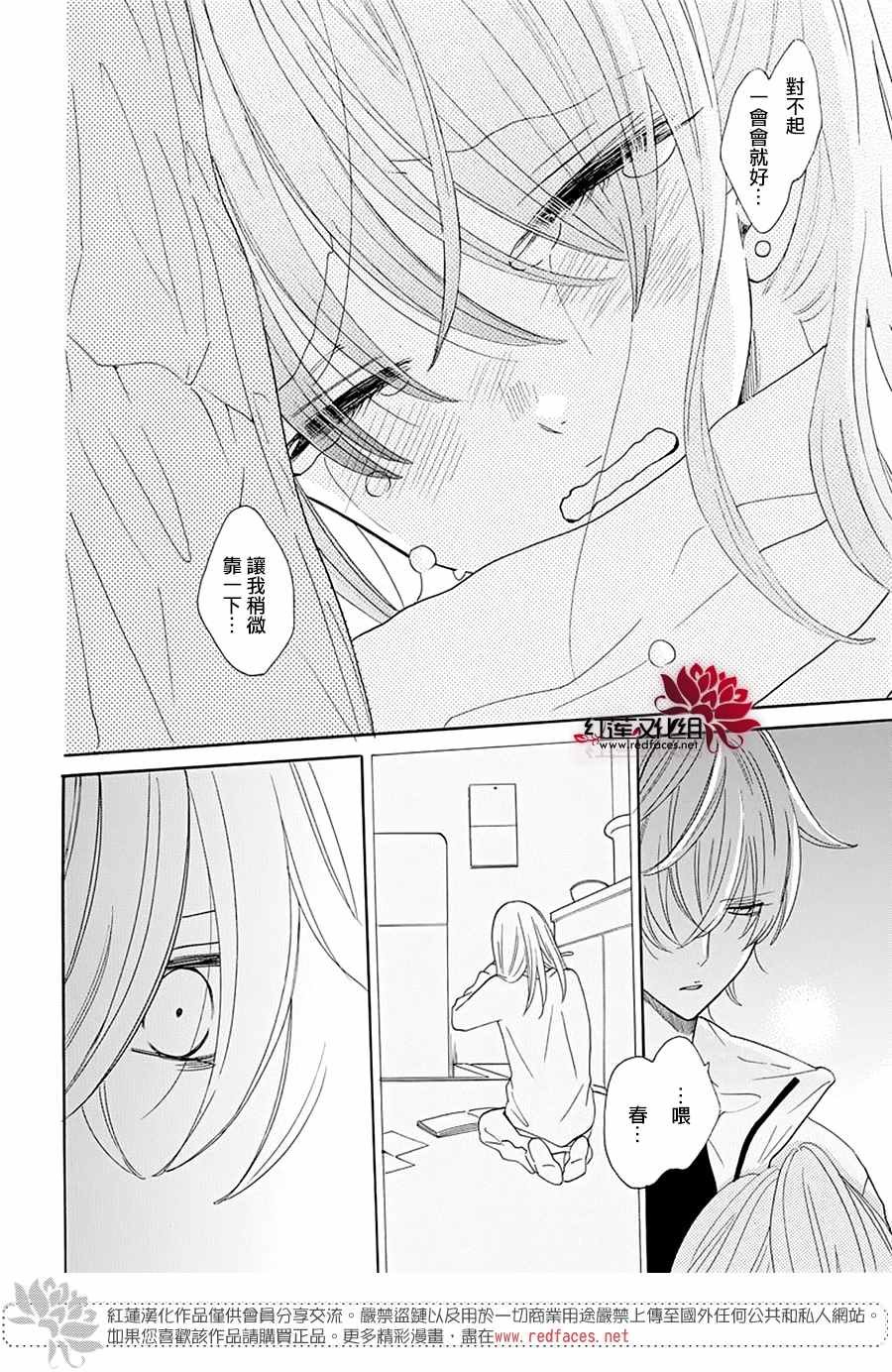 第121话