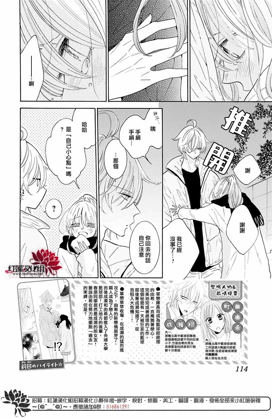 第122话