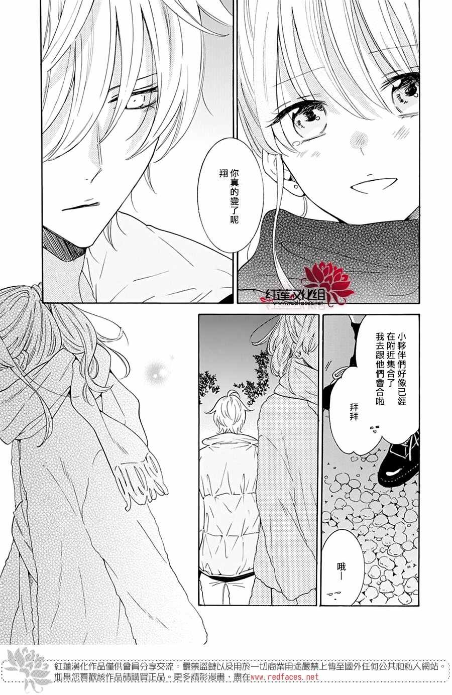 第122话