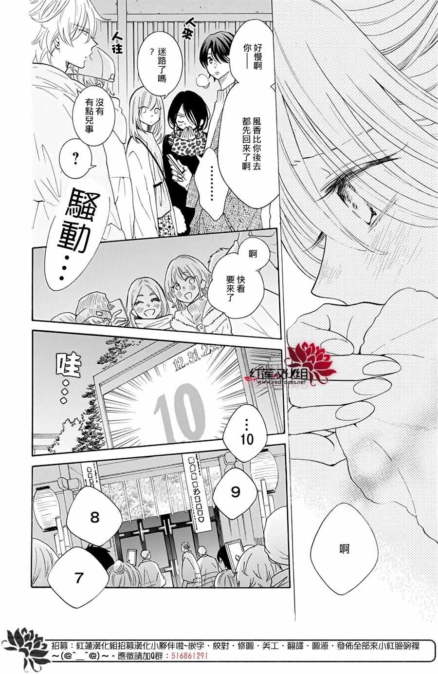 第122话