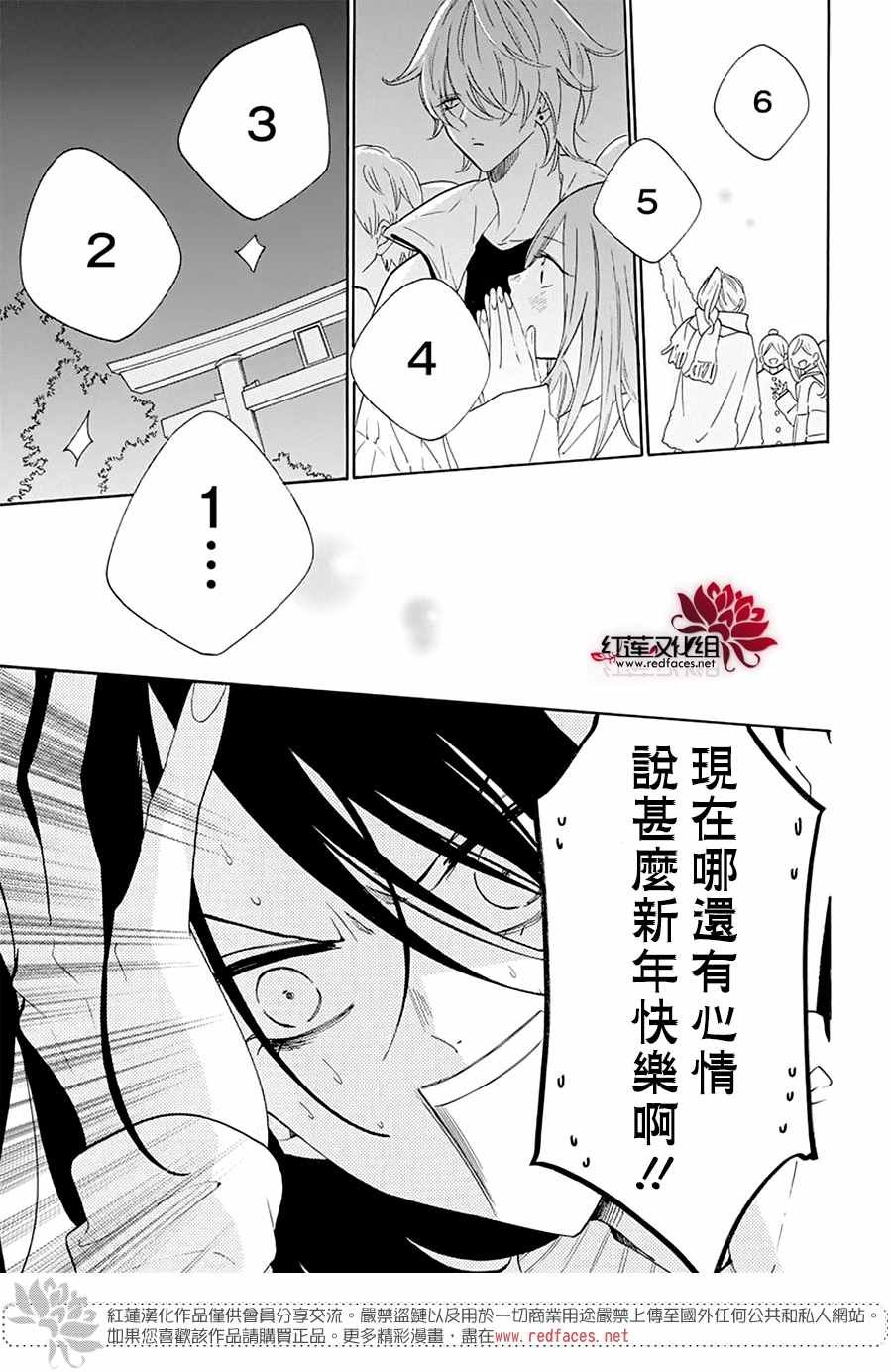 第122话