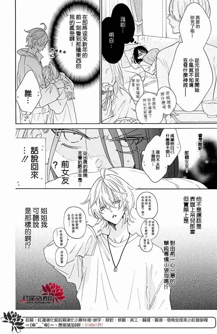 第122话