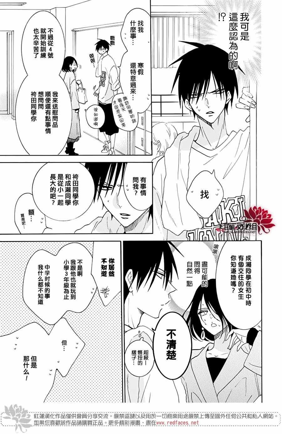 第122话