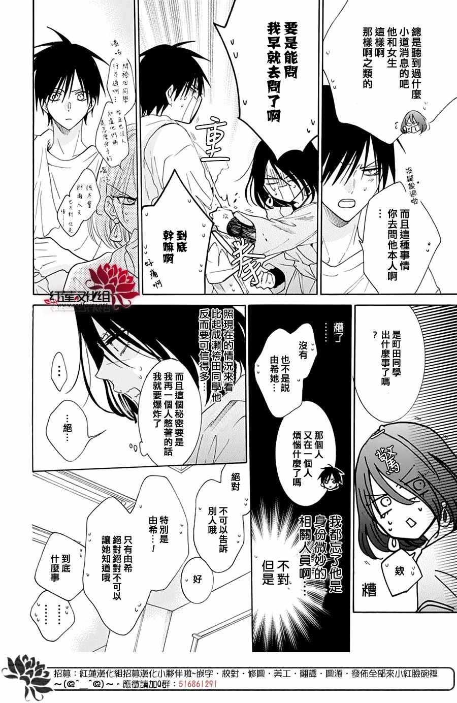 第122话