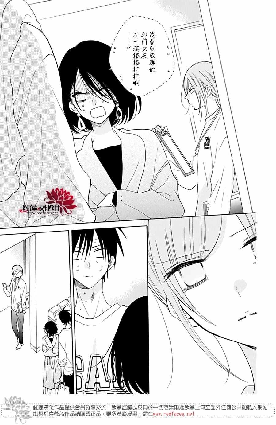 第122话