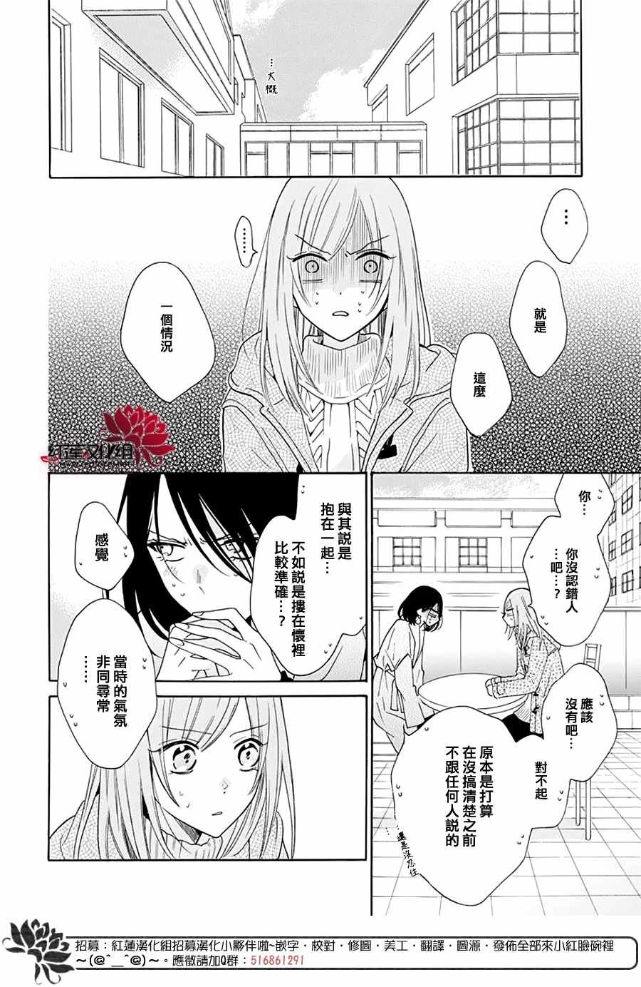 第122话