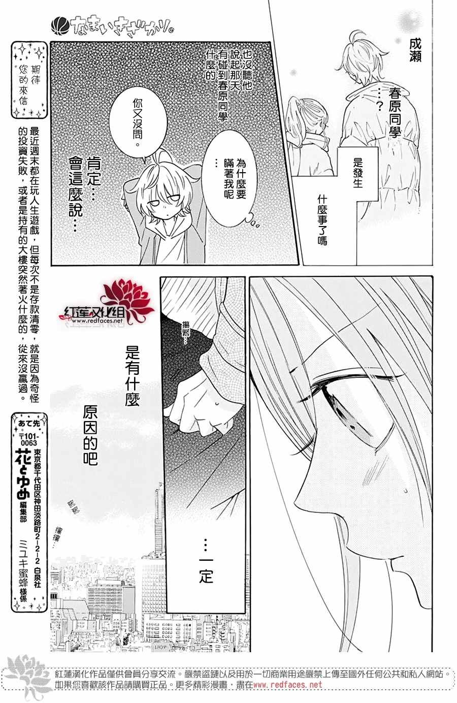 第122话
